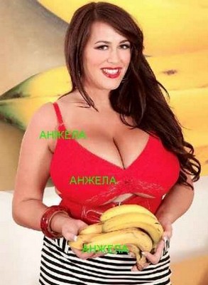 pute Anissa